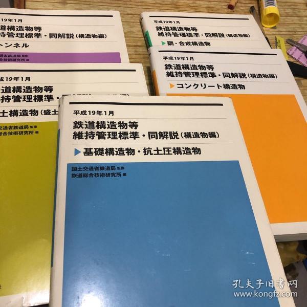 香港正版资料全年免费公开一_结论释义解释落实_实用版445.298