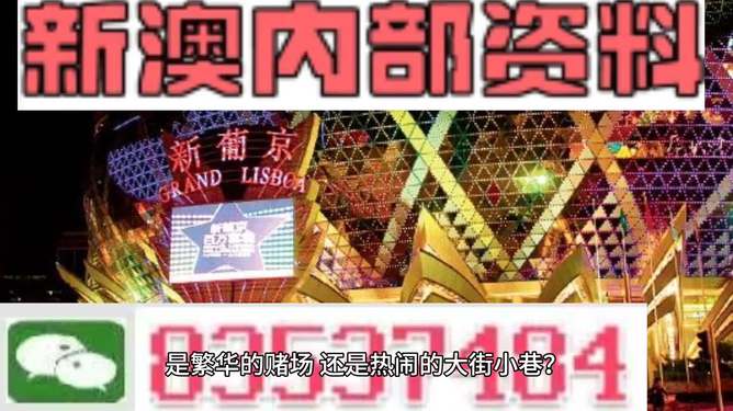 新澳门2024年资料大全管家婆_一句引发热议_安装版v447.192