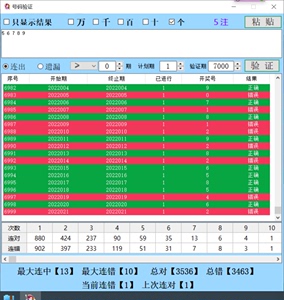 新澳门历史开号记录_结论释义解释落实_iPhone版v58.02.24