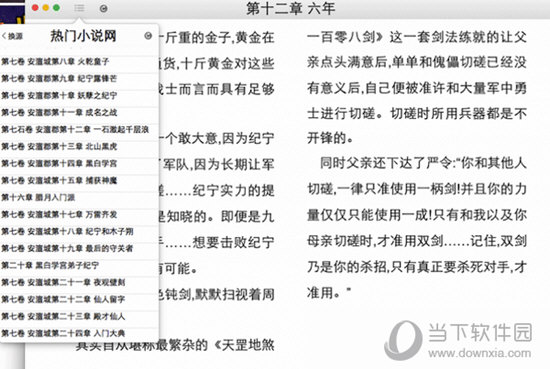 王中王最准一肖100免费公开_结论释义解释落实_V70.48.14