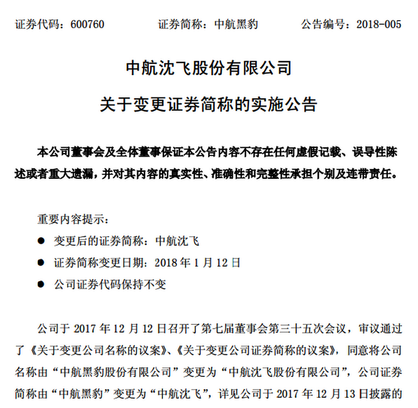 新奥精准资料免费提供(综合版)_作答解释落实的民间信仰_实用版728.968