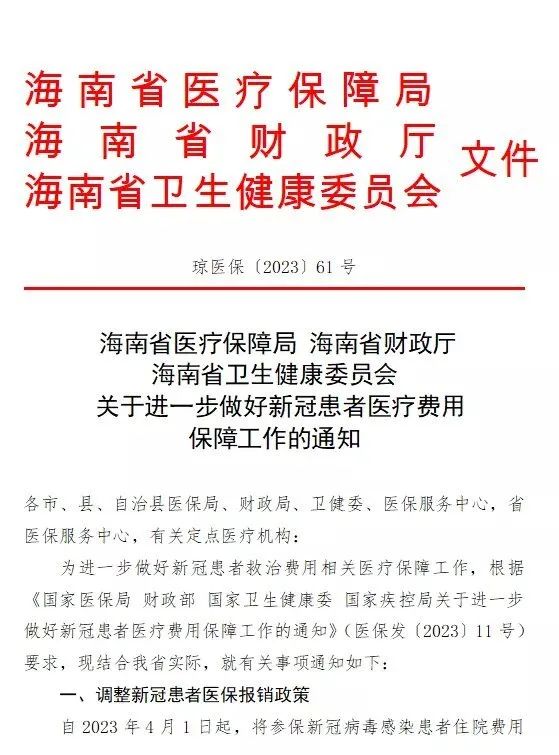 新澳门黄大仙三期必出_作答解释落实的民间信仰_实用版823.710