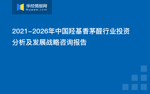 海尔生物吸并上海莱士，资产整合背后是海尔大健康的战略谋局|界面新闻