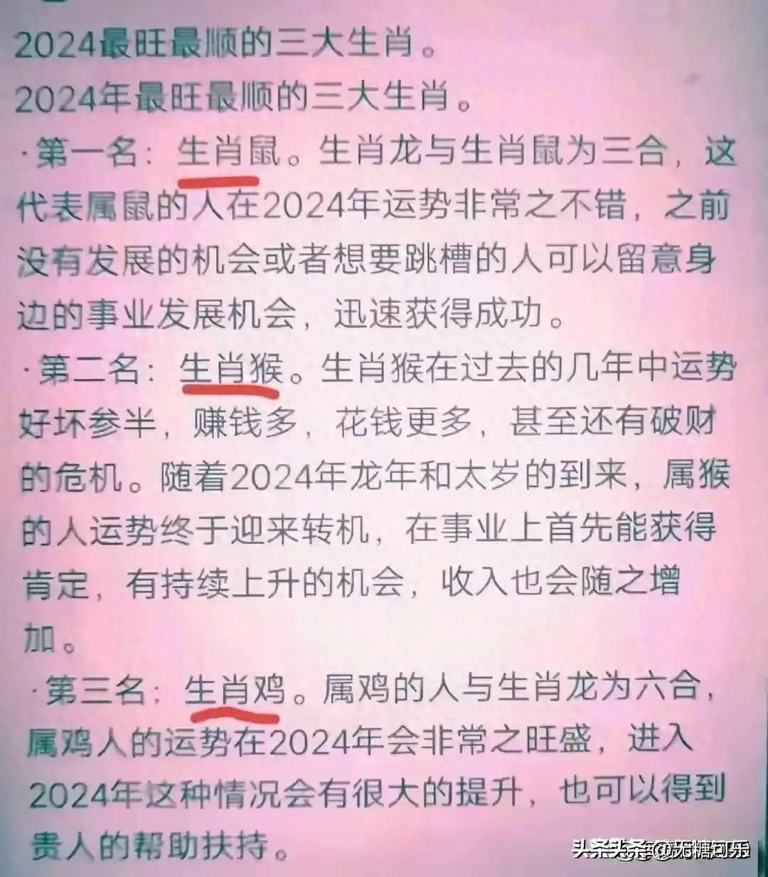 赛尔号缪斯平民打法攻略  赛尔号缪斯平民打法