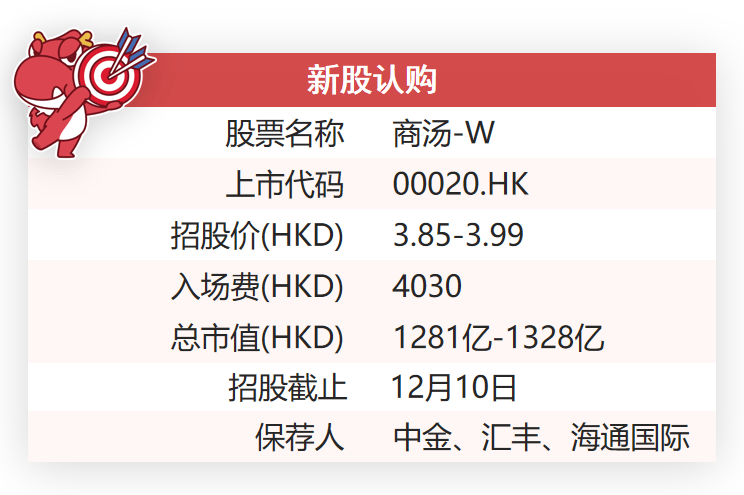 2024香港今期开奖号码马会_值得支持_安装版v198.822