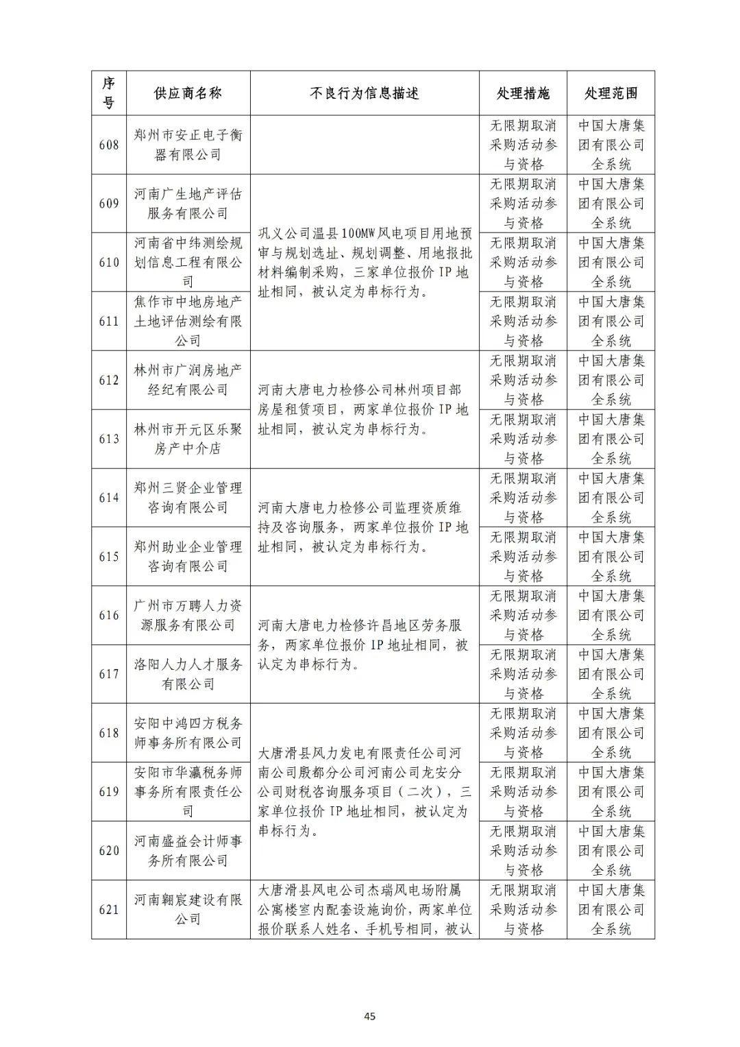 最准一肖一.100%准_引发热议与讨论_V97.38.61