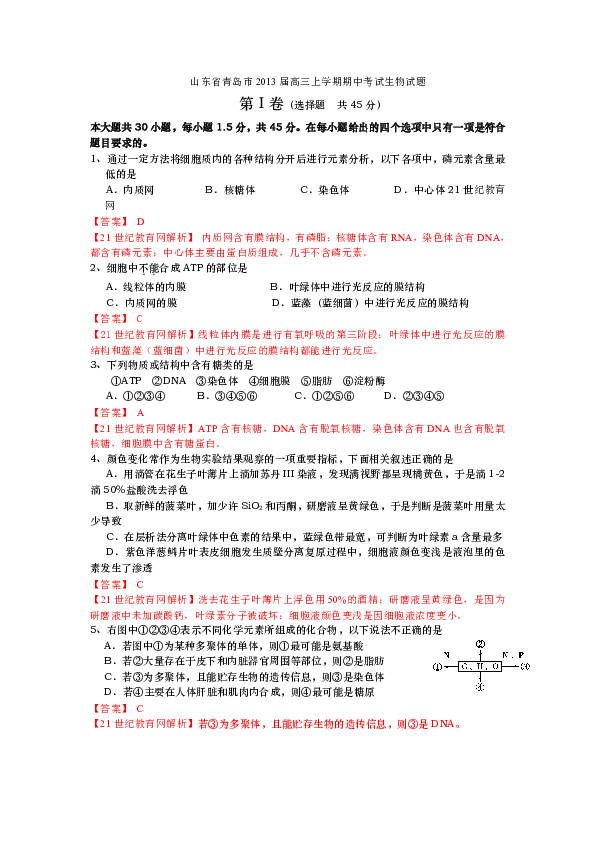 2024年正版资料免费大全一肖_结论释义解释落实_实用版862.748