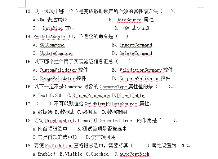 二四六天好彩(944CC)免费资料大全_结论释义解释落实_GM版v87.46.73