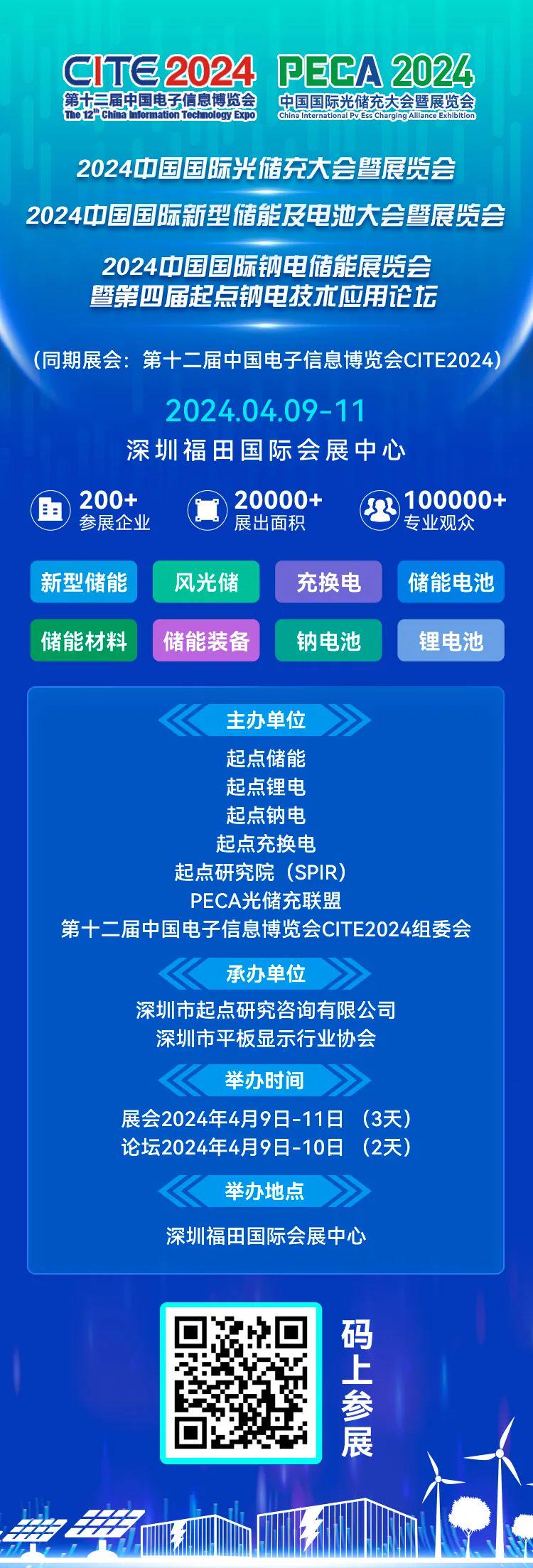 204年新奥开什么今晚_良心企业，值得支持_主页版v700.102