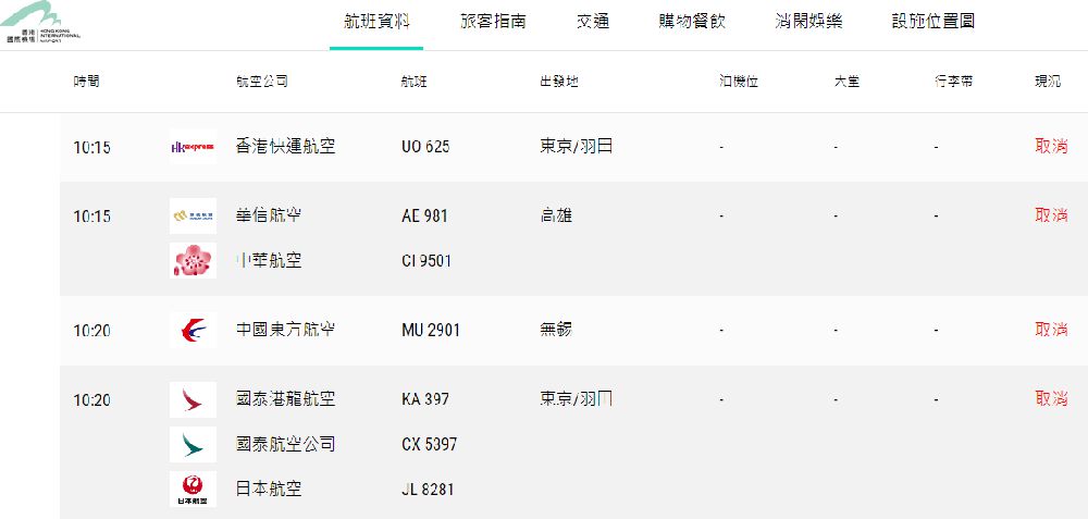 香港宝典全年免费资料_精选作答解释落实_网页版v303.024