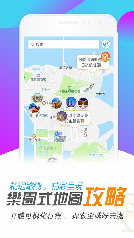 澳门最精准正最精准龙门蚕_一句引发热议_iPhone版v56.87.52