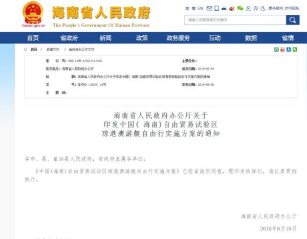 澳门49彩图库_作答解释落实的民间信仰_iPad82.28.71