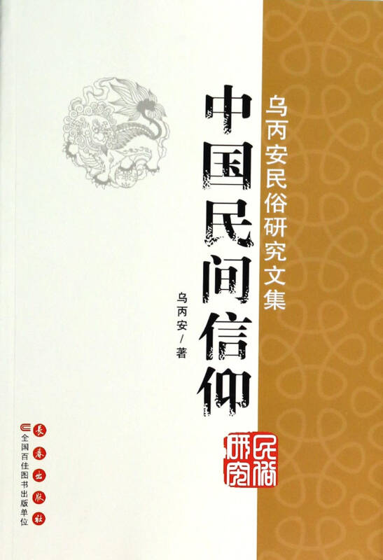 2004新奥精准资料免费提供_作答解释落实的民间信仰_安卓版163.945