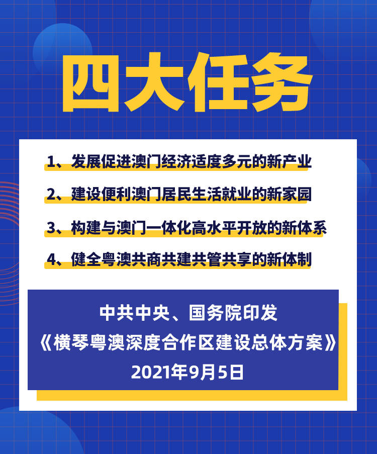 新澳新澳门正版资料_精选解释落实将深度解析_主页版v924.884