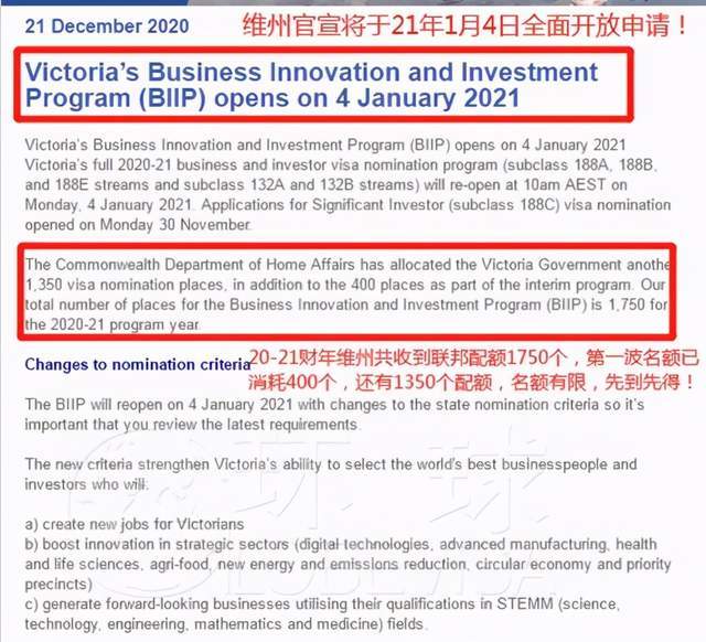 新澳天天开奖资料大全最新版_最新答案解释落实_安装版v072.620