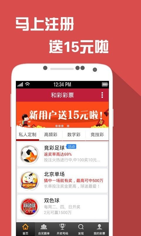 澳门王中王100的准资料_值得支持_实用版109.994