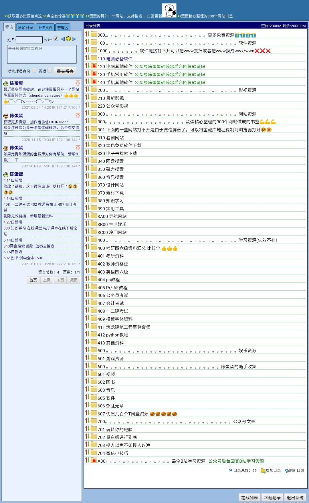 新澳天天开奖资料大全最新54期_最新答案解释落实_网页版v570.456