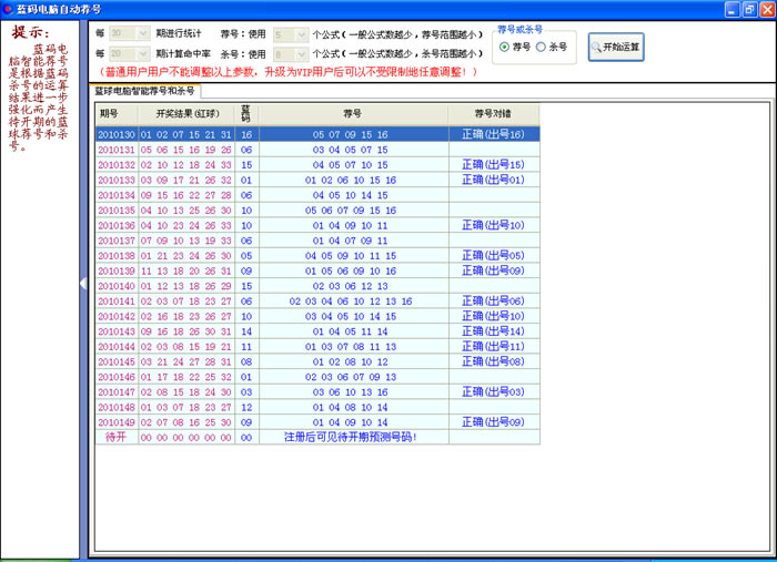 2024澳门今晚开奖号码香港记录_值得支持_V91.83.49