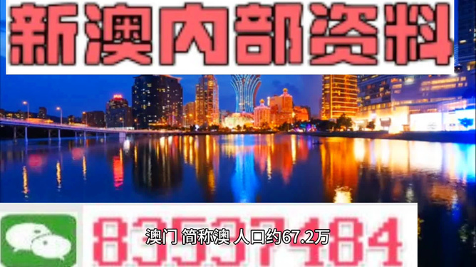 2024年新澳门今晚开奖结果_放松心情的绝佳选择_安卓版961.210