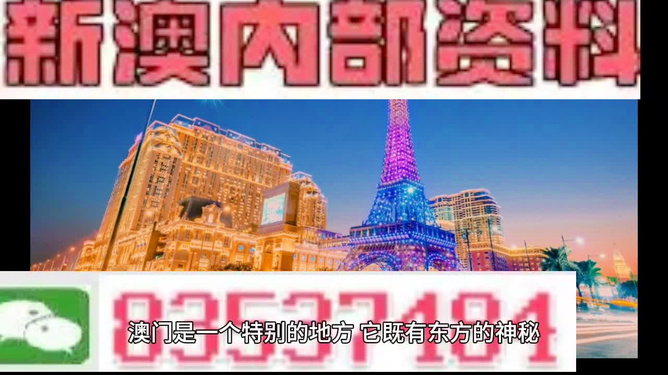 2024年澳门今晚开特马_放松心情的绝佳选择_主页版v927.860