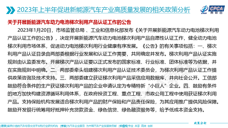 新澳2024年最新版资料_精选作答解释落实_主页版v123.412