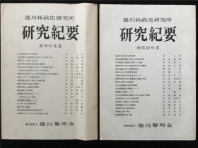 246免费资料大全正版资料版_作答解释落实的民间信仰_实用版858.122