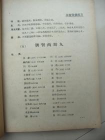 一码一肖100准免费资料综_作答解释落实的民间信仰_主页版v983.484