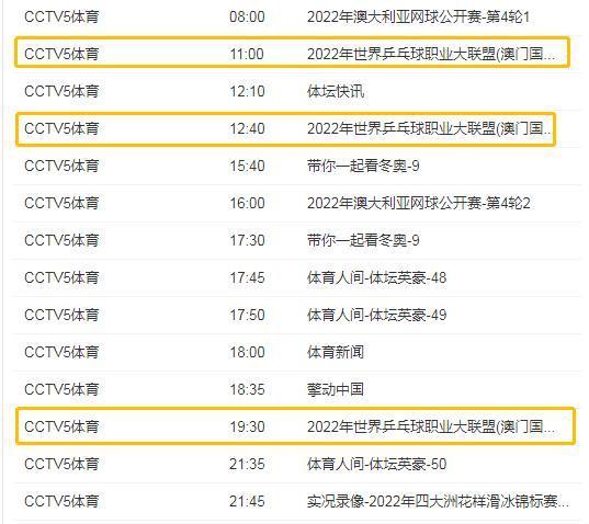 新澳门资料大全正版资料2024年免费下载,家野中特_值得支持_V85.00.46