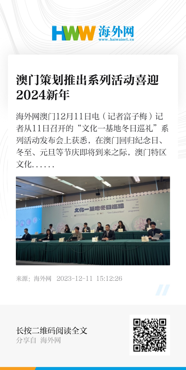 新澳门2024今晚开码公开_作答解释落实_主页版v075.586