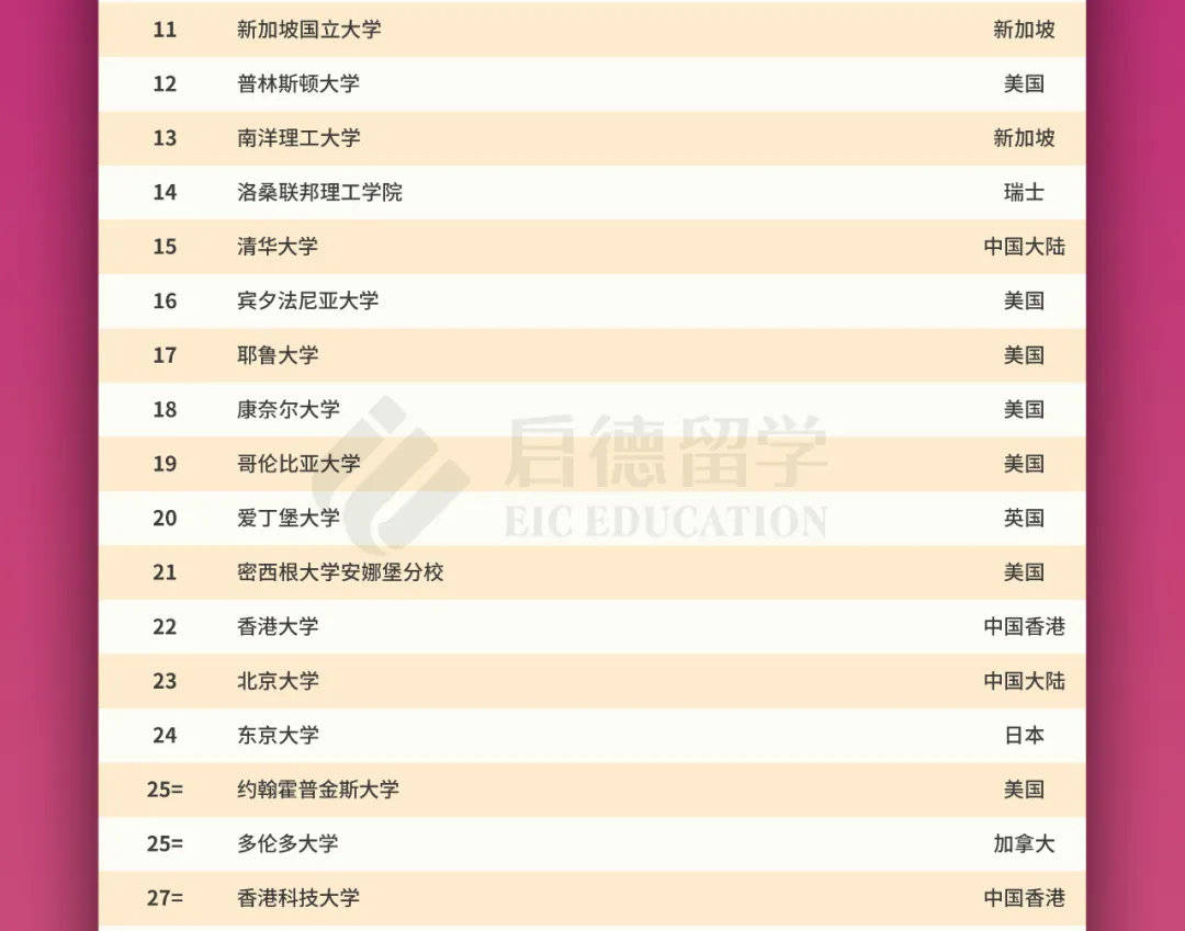 新澳2024今晚开奖结果_精选作答解释落实_安卓版103.909