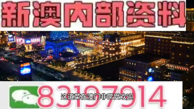 2024新澳最精准资料大全_精彩对决解析_安卓版779.315