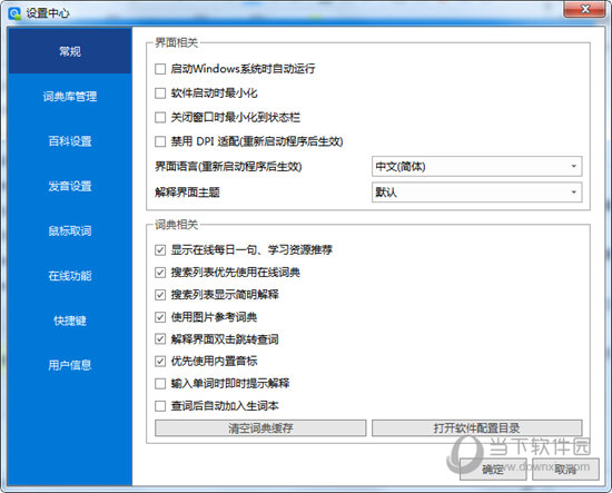 新澳门资料大全最新版本更新内容_一句引发热议_手机版503.943