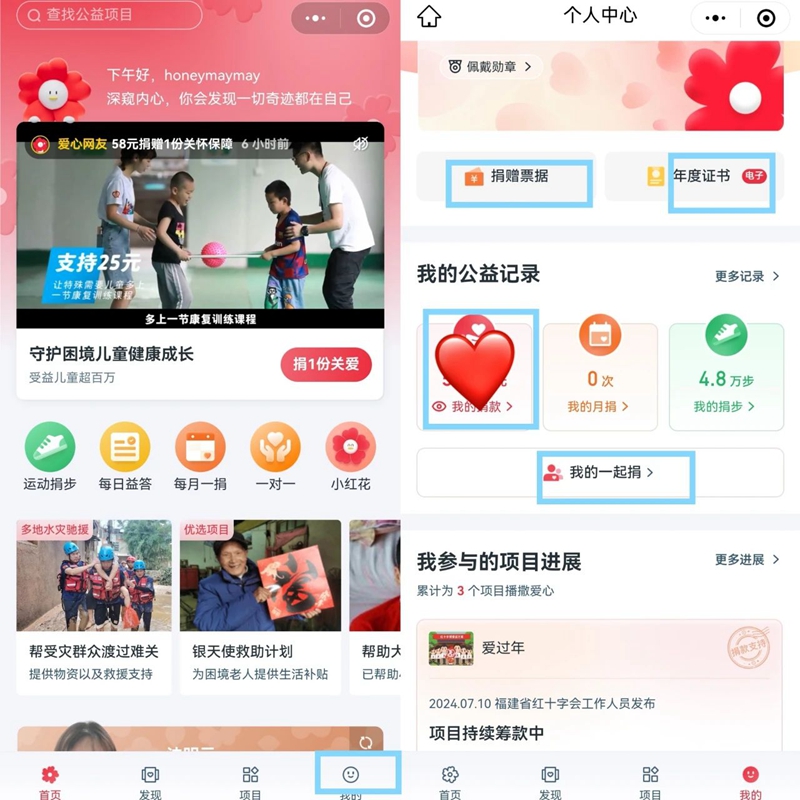 管家婆2024资料精准大全_一句引发热议_主页版v515.496