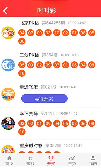 2024澳门精准正版资料大全_值得支持_安装版v397.877