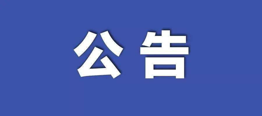 2024新澳资料大全免费下载_作答解释落实的民间信仰_V94.49.69