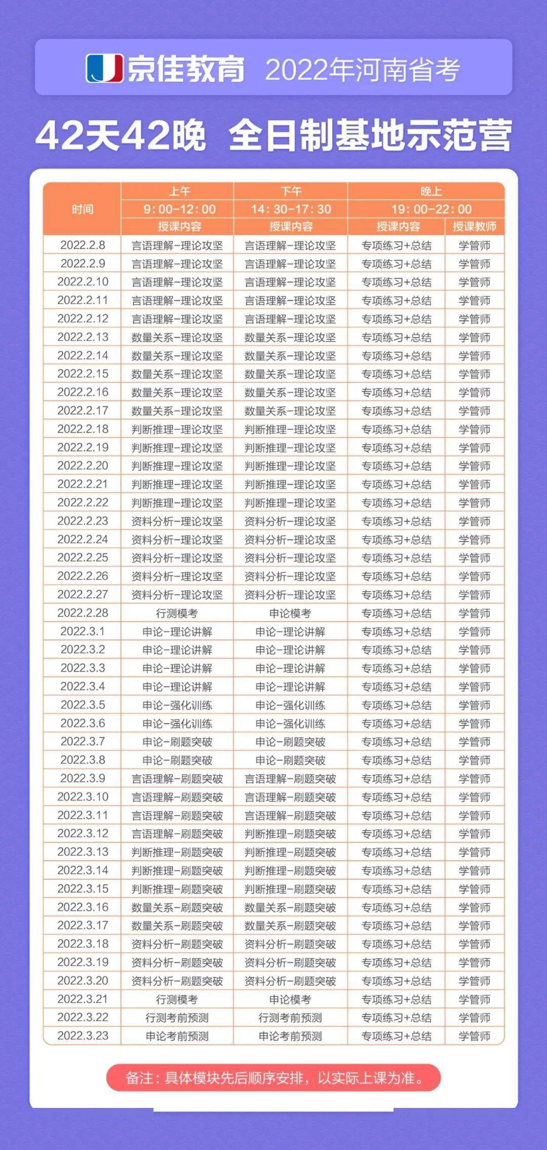 新澳好彩免费资料查询郢中白雪_最佳选择_3DM44.63.82