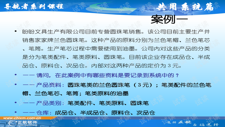 新澳天天开奖免费资料大全最新_作答解释落实_安装版v629.014