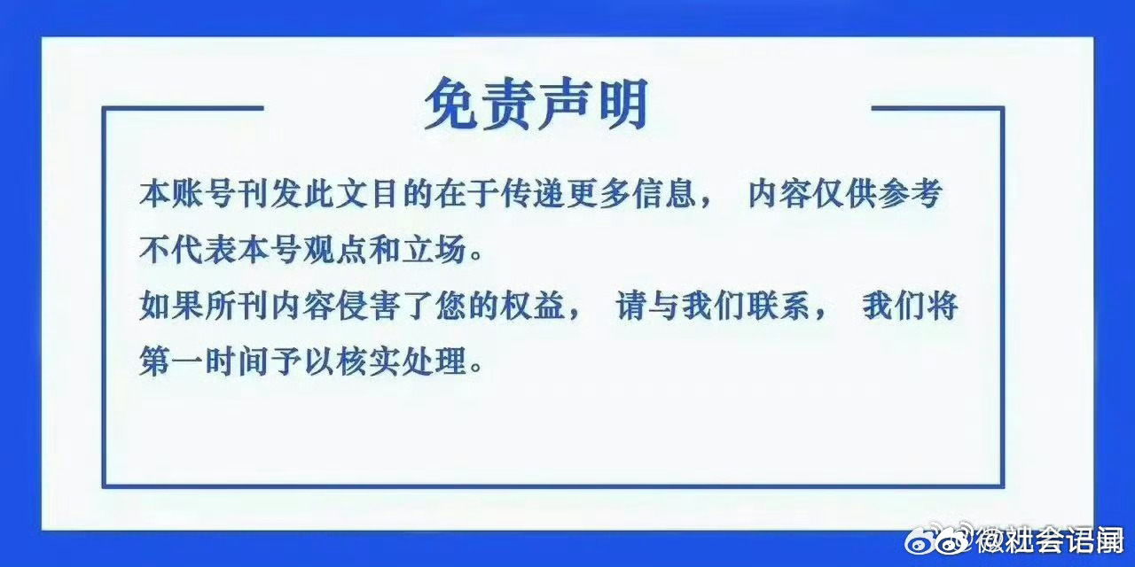 2024最新奥门免费资料_作答解释落实的民间信仰_V42.54.03