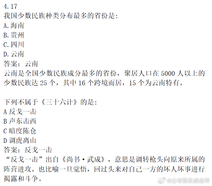 一肖一码_最新答案解释落实_实用版169.345