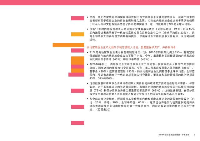 香港宝典大全资料大全_良心企业，值得支持_安装版v447.192