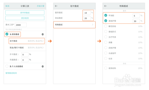 管家一码中一肖_最佳选择_iPad04.39.01