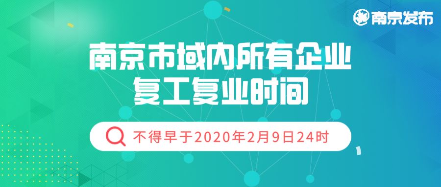 新澳资料大全正版资料2024年免费_良心企业，值得支持_V28.48.37