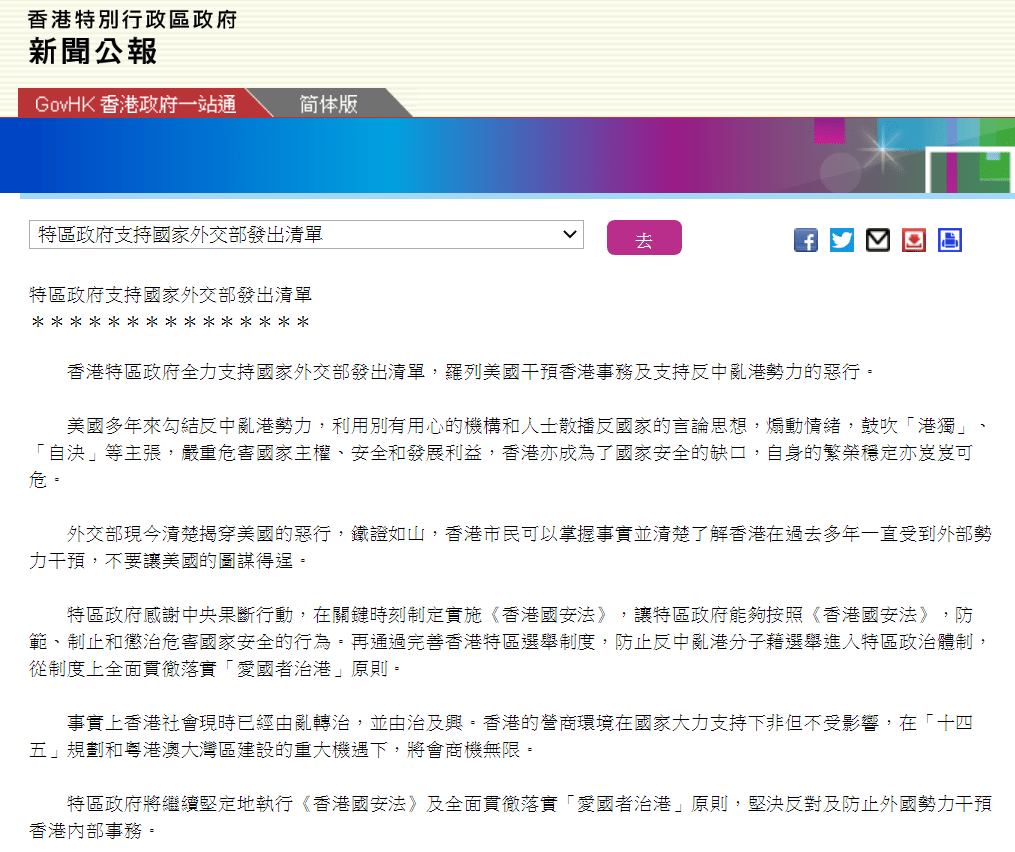 香港今晚开特马+开奖结果课_详细解答解释落实_安卓版141.314