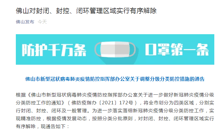 新澳精准资料免费提供网_作答解释落实的民间信仰_安卓版985.266