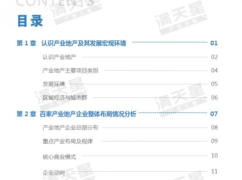 新奥门最精准资料大全_最新答案解释落实_GM版v55.64.18