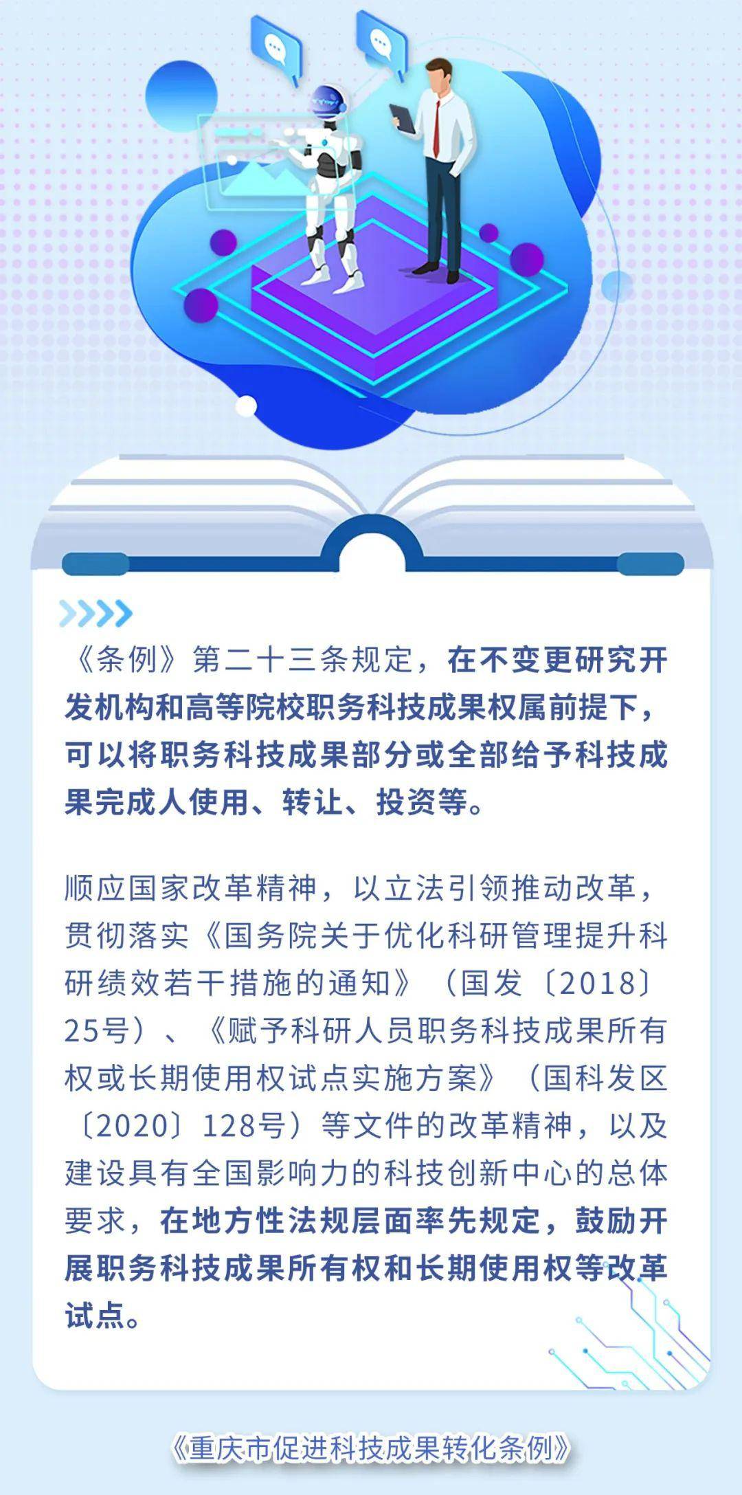 7777788888精准跑狗图_精选解释落实将深度解析_V32.29.09