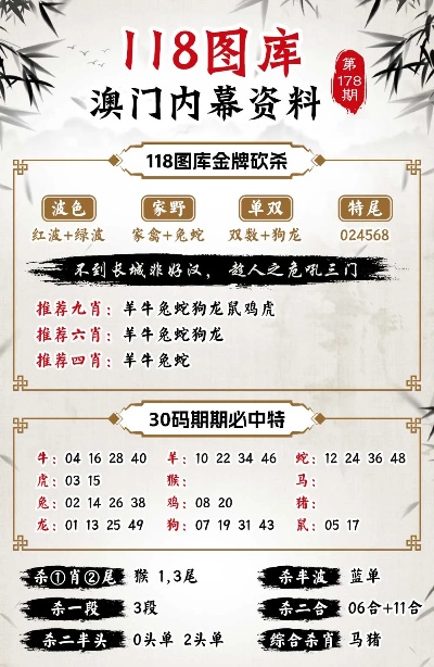 2024年新澳门今晚开什么_最佳选择_安卓版169.804