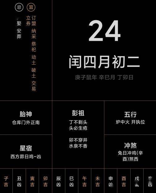 2024年今晚澳门开特马_精彩对决解析_3DM13.78.26