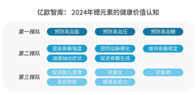 2024澳门六开奖结果_精选解释落实将深度解析_V79.21.57