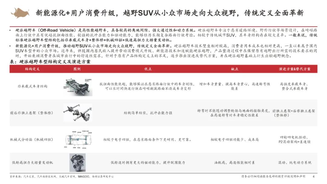 2024年新澳精准资料免费提供网站_精选解释落实将深度解析_安装版v684.318